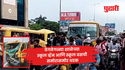 Nagpur accident news