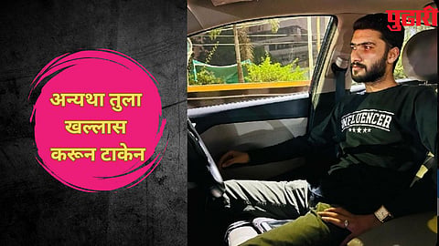 Dombivali Crime 