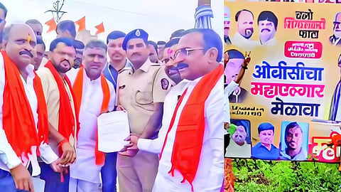 Beed News