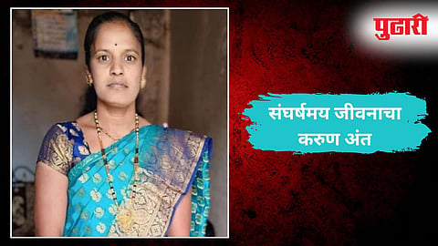 Pune Accident News