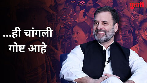 Rahul Gandhi  Manipur 