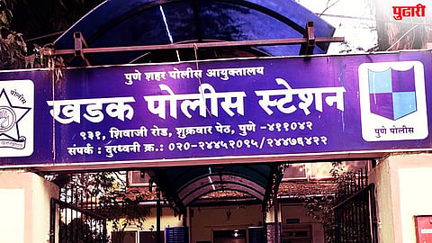 Pune Crime News