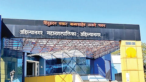 Ahilyanagar News