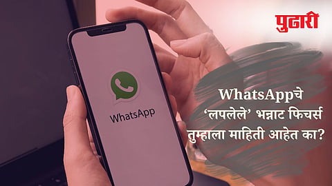 WhatsApp Hidden Features