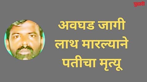 Beed Crime