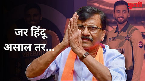 Sanjay Raut Comment 