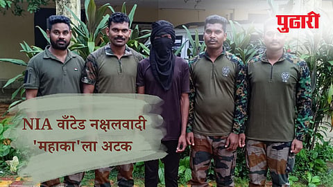 Naxalite arrest