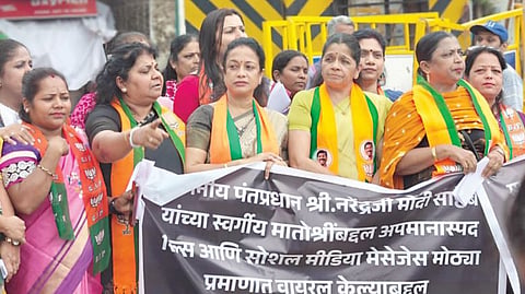 Pune BJP Protest