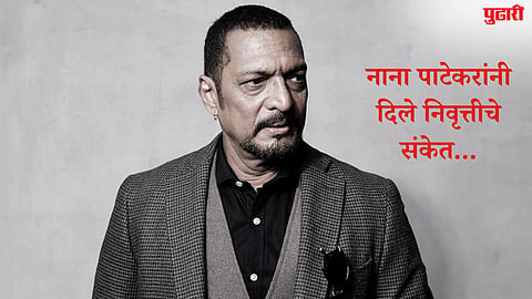 Nana Patekar News