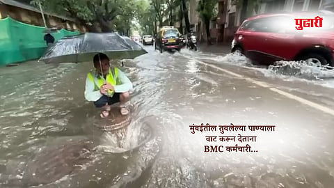 Mumbai rain news