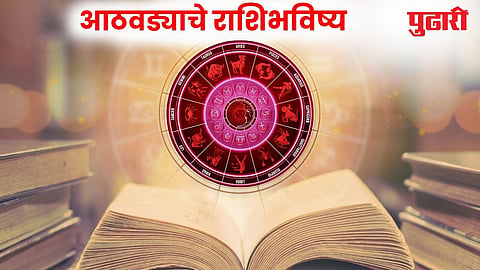 Weekly Horoscope