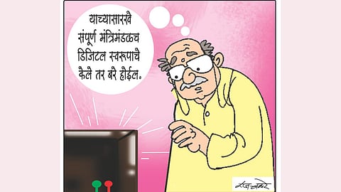 Madam Minister 