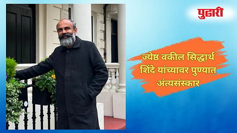 Siddharth Shinde Passed Away 