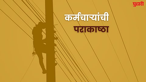 Uruli Kanchan power restoration