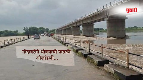 Parbhani rain news