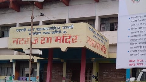परभणी
