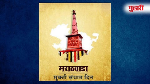 ईट ( लातूर ) 