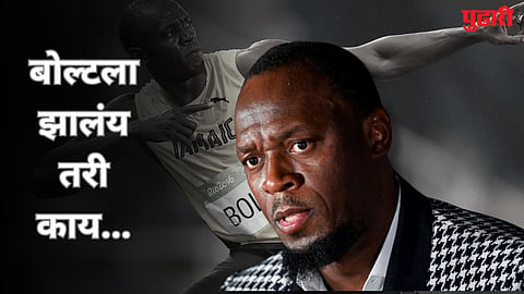 Usain Bolt Fitness 