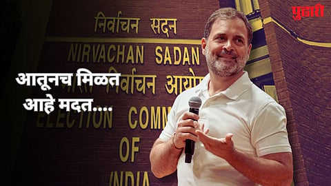 Rahul Gandhi