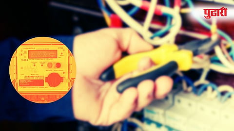 Smart Meter
