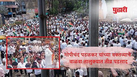 Sangli news