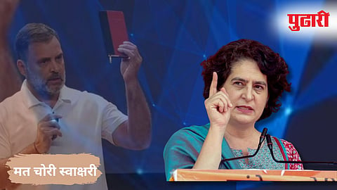 Priyanka Gandhi 