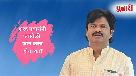 Gopichand Padalkar