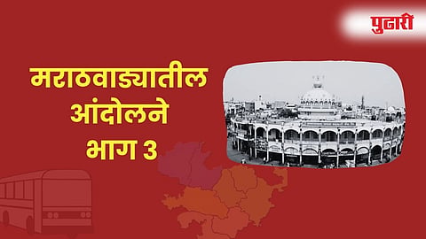 Latur ST Office Morcha 1972