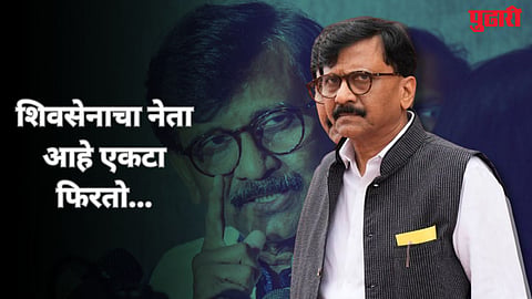 Sanjay Raut 