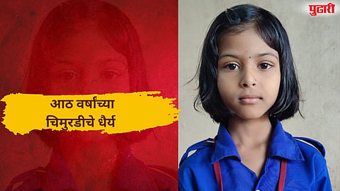  Shirol 8 year old girl abduction