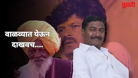 Gopichand Padalkar 