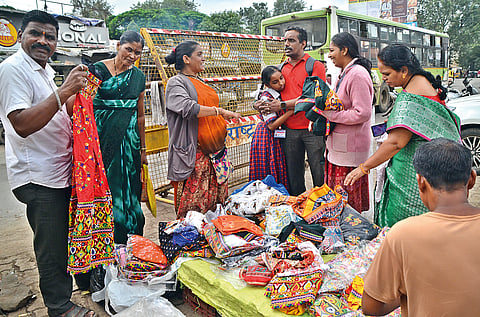 नाशिक