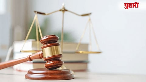 Court