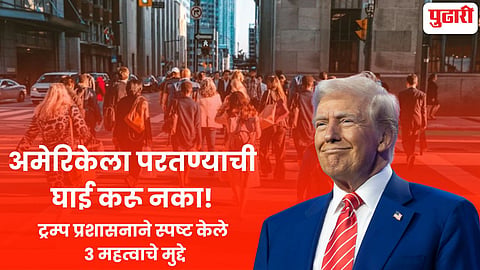 H-1B visa