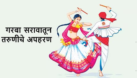 Girl Kidnapped during Garba