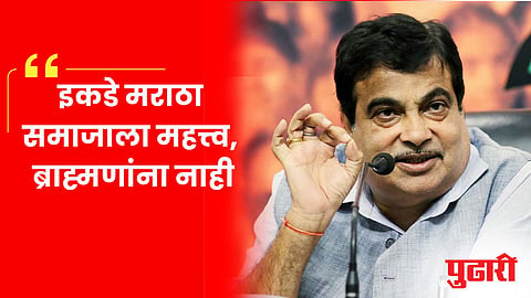 Nitin Gadkari