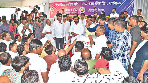 नाशिक
