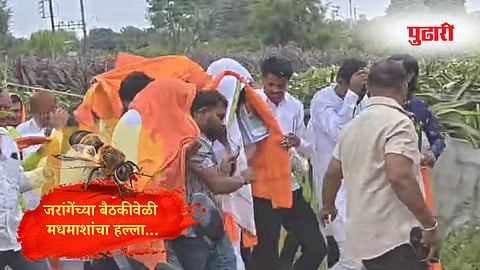 Jalna news