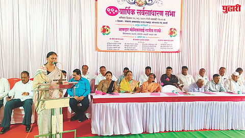 Pathardi cooperative society