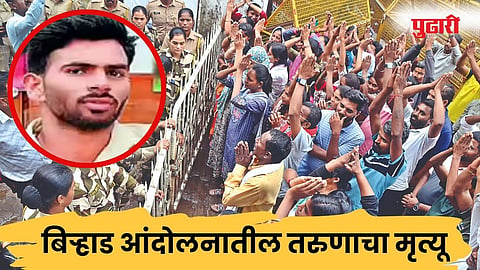 नाशिक
