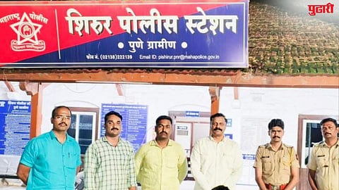 Pune Crime