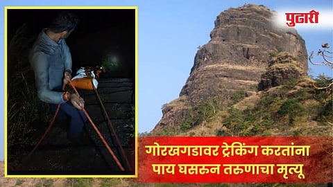 मुरबाड शहर ( ठाणे )  