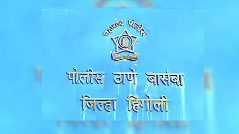 Hingoli News