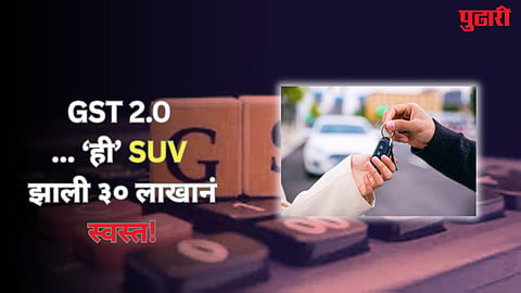 GST Rate Cut Car Price 