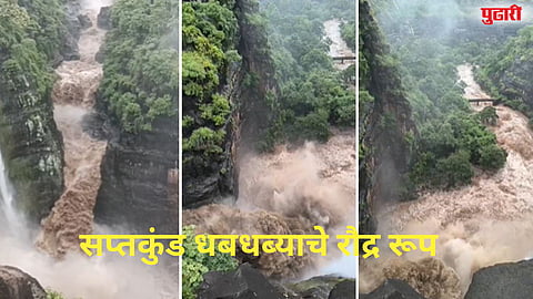 Saptkund waterfall flooding