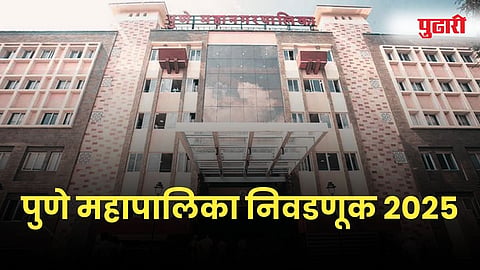 Pune Municipal Elections 2025