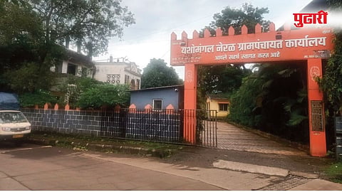 नेरळ (रायगड) 