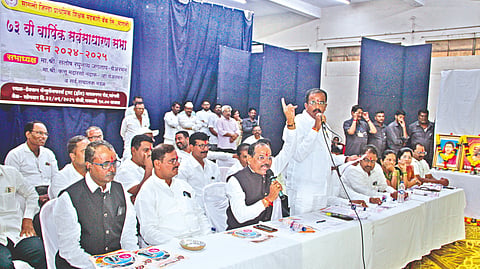 Sangli News 