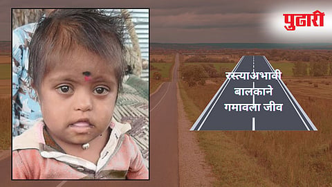 Jalna News