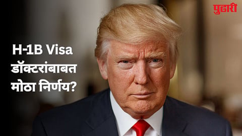 
H-1B Visa Raw Donald Trump 
